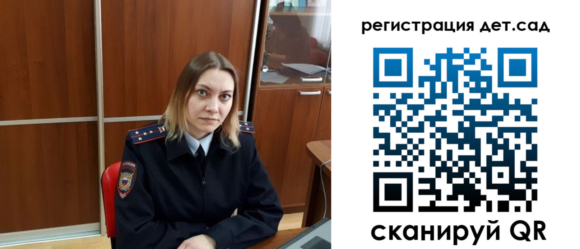 прописка от собственника в Вичуге