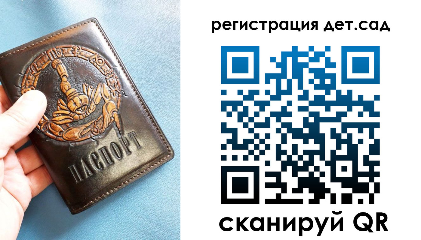 миграционный учет в Вичуге